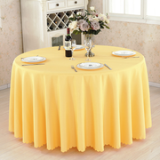 Premium Polyester 133" Round Tablecloth Gold